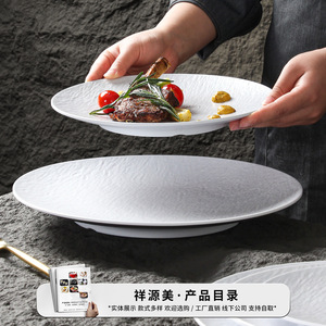 Xiangyuan <b>melamine</b> tableware <b>plates</b>, white, high-end stone-patterned shallow relief grilled meat plating, Western-style salad - Product Image 3