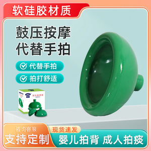 J&X Coupe à expectorations en silicone pour bébé et adulte, outil de massage du dos, vert - Product Image 3
