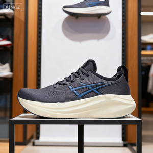 Calzado Deportivo Profesional <span class=keywords><strong>NIMBUS</strong></span> 27 con Absorción de Impactos, Transpirable, de Alta Elasticidad, Cómodo para Correr y Entrenar - Product Image 3