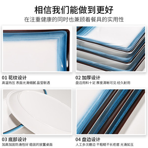 Plato Rectangular para Sushi de Melamina Irrompible, Bandeja para Servir Comida en Hoteles - Product Image 4
