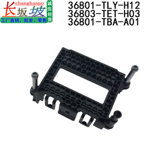 Support de radar à ondes millimétriques Honda CRV Civic 36801 TBA-A15 36803 TET-H03 Pièces de montage - Product Image 3