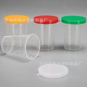 50ml measuring <b>cup</b> with lid, <b>plastic</b> measuring <b>cup</b>, PP <b>cup</b> with lid, transparent measuring <b>cup</b> (in stock). - Product Image 4