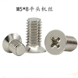 สกรูเกลียวปล่อยสแตนเลส หัวฟิลลิปส์ แบบฝังหัว M3.5 M5 สำหรับยึดพลาสติกและไม้ - Product Image 5