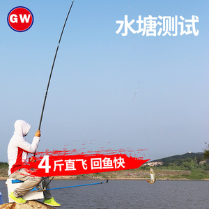 คันเบ็ดตกปลา Guangwei Guangmei ขนาด 4 เมตร 7H 8H แอคชั่นแข็งพิเศษ คันเบ็ดตกปลาแบบ Black Pit Fly Rod คันเบ็ดไต้หวัน - Product Image 2