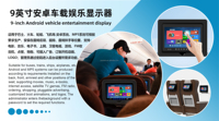 Sistem Video Bus/sistem VOD Bus/Monitor Bus