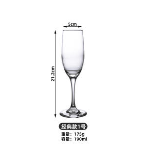 Venta caliente francés Ins alto para copa <span class=keywords><strong>de</strong></span> champán copa <span class=keywords><strong>de</strong></span> cóctel <span class=keywords><strong>de</strong></span> vino ceremonial romántico reutilizable para vino <span class=keywords><strong>dulce</strong></span> espumoso - Product Image 5