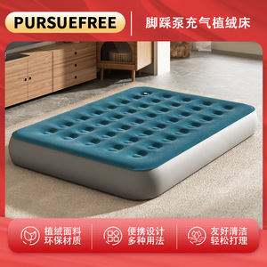 Colchón Inflable de PVC Plegable y Portátil, Cama de Aire para Viajes con Capacidad de Carga de 250 kg, para Uso en Campamentos al Aire Libre - Product Image 5