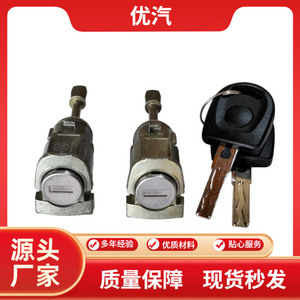 กระบอกล็อคประตูรถยนต์ Haranch รุ่น 1J0837167 ทำจากสแตนเลส สำหรับใช้กับยานยนต์ - Product Image 5