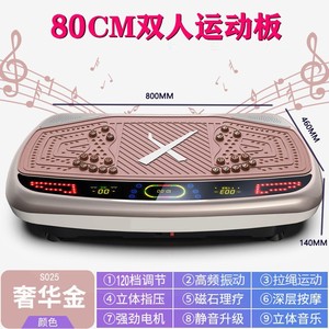 เครื่องสั่นสะเทือน 800x460x140 มม. อุปกรณ์ฟิตเนสพร้อมเสียงเพลง เครื่องออกกำลังกายกระชับสัดส่วน - Product Image 2