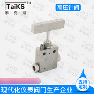 Vanne à aiguille manuelle en acier inoxydable haute pression, à angle droit, avec filetage interne et conception à passage direct - Product Image 4