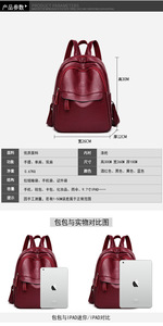 Sacs à dos élégants en PU personnalisés pour femme, sacs quotidiens, grands sacs de voyage, sacs à dos pour ordinateur portable pour femmes - Product Image 3