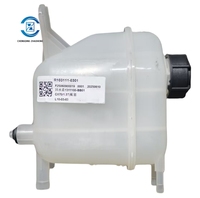 R103111-0301 de bouteille d'eau de retour de réservoirs de débordement d'expansion de véhicules spéciaux d'OEM de haute qualité pour CHANGAN CX70