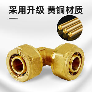 Raccords de tuyauterie pour chauffe-eau solaire en cuivre et aluminium-plastique, coudes à 90 degrés à diamètre égal, épaisseur 1216 et 1620 - Product Image 4