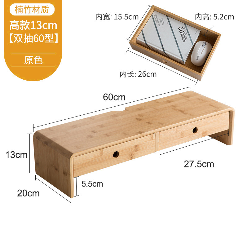 [Original Color] [Double Drawer Type 60] [Height 13cm]