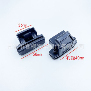 Shuangxuan <b>Window</b> <b>Opener</b> Clip Plastic 40mm Spacing For Vans And Buses Part Number 3927 - Product Image 3