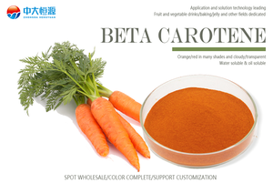 เบต้าแคโรทีนผู้ผลิตเบต้าแคโรทีนเบต้าแคโรทีนผง - Product Image 2