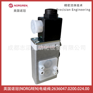 วาล์วแม่เหล็กไฟฟ้า Norgren รุ่น 2636047.0200.024.00 แรงดันไฟฟ้ากระแสตรง 24 โวลต์ ขนาด 1/4 นิ้ว สำหรับควบคุมแก๊ส - Product Image 2