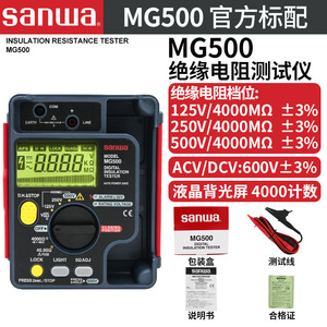 Testeur de résistance d'isolement numérique Sanwa Mg1000 250V 500V 1000V 4000M Mégohmmètre portable - Product Image 4