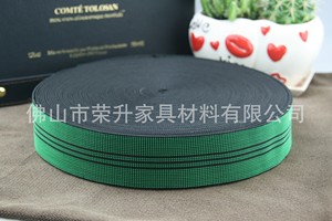 Trực tiếp cung cấp bởi các nhà sản xuất 4.7cm đàn hồi tựa lưng cho ghế <span class=keywords><strong>sofa</strong></span> với dày màu xanh lá cây sọc đồ nội thất phần cứng - Product Image 3