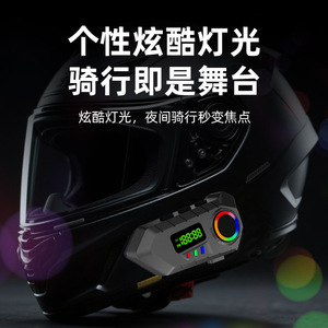 ชุดหูฟังไร้สายแบบครอสบอร์เดอร์รุ่นใหม่ Y30a สำหรับโรงงานผลิต  ชุดหูฟังอินเตอร์คอมกันน้ำสำหรับการปั่นจักรยานและ - Product Image 5