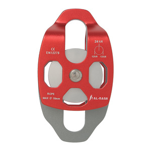 Polea Doble Al-Nasr para Cuerda de 16 mm, Carga Máxima de 24 kN, Equipo de Escalada - Product Image 1