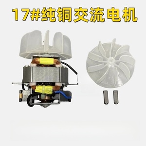 Accessoires <span class=keywords><strong>Pegasus</strong></span> soufflant électrique pour salon de coiffure - Product Image 4