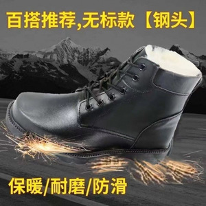 <b>Men's</b> Winter Leather Snow Boots With Sheepskin Lining Anti Slip Low <b>Heel</b> Warm Cold Proof Outdoor Shoes - Product Image 4