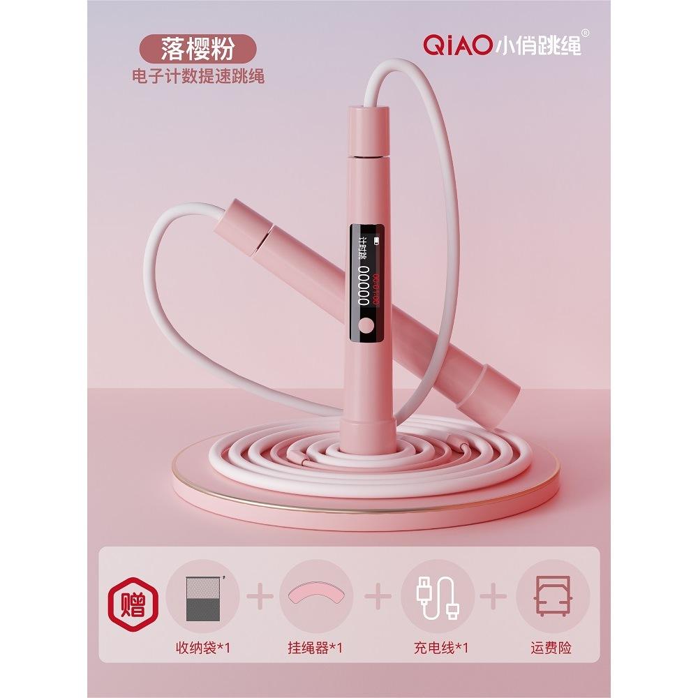 Modelo Avanzado de Aceleración 2.0 [Contador con Pantalla TFT a Color] Rosa Sakura