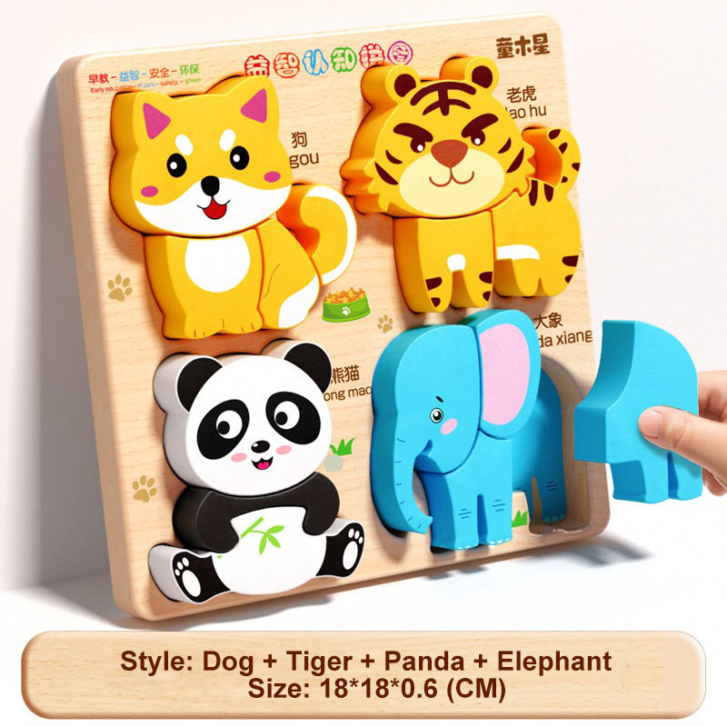 สุนัข เสือ ช้าง แพนด้า