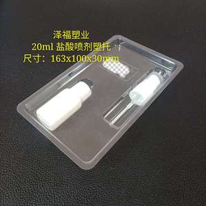 Nous fournissons des barquettes d'emballage sous blister transparentes, y compris des barquettes intérieures transparentes pour produits pharmaceutiques et des barquettes en plastique pour - Product Image 5