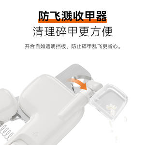 Cortauñas multifuncional Dudu con protección antisalpicaduras para perros y gatos, plástico blanco - Product Image 1