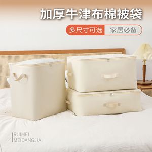 Quilt Storage <b>Bag</b> Large Capacity <b>Foldable</b> Canvas Bedroom Wardrobe Organizer - Product Image 3