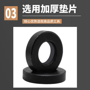 Arandelas Planas de Acero al Carbono Ennegrecido, Arandelas de Tornillo Engrosadas y Agrandadas, Arandelas Metálicas Estándar DIN M4 M5 M6 M8 M10 M12 - Product Image 2