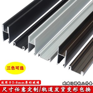 Aluminum Alloy Glass <b>Door</b> Track <b>Sliding</b> <b>Door</b> Groove Track Hardware Accessories For Cabinet Minimalist Design - Product Image 2