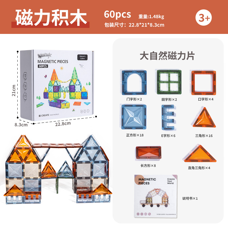 60 Azulejos Magnéticos Naturales