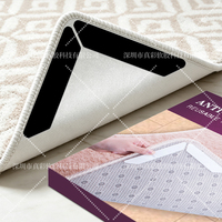 Meilleures ventes : Fixateur de tapis trapézoïdal en PU lavable, bande antidérapante à haute adhérence pour la fixation des tapis de chambre