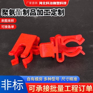 864 Serre-joints irréguliers en polyuréthane, taille personnalisable pour applications d'étanchéité - Product Image 4