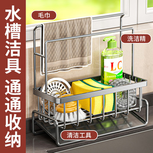 Stainless Steel Countertop <b>Sink</b> Drain Rack Rectangle Multi Purpose Hanging Dishcloth Holder Kitchen Organizer <b>Storage</b> Rack - Product Image 3