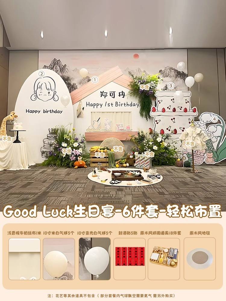 Ensemble d'accessoires pour banquet d'anniversaire, 1 à 6 pièces