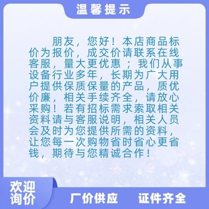 Zly Iv Electric Ent Chair Medical Examination Chair Hospital Use Foam Cushion Metal <b>Frame</b> - Product Image 4