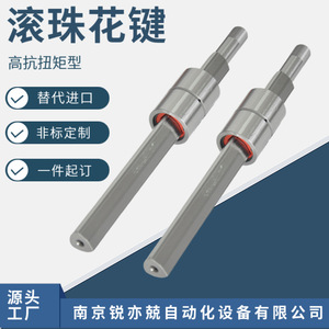 Rodamiento de husillo de bolas de alto torque Rui Yijing LBS20 25 30 LBF40 50 60 80 120 - Product Image 2