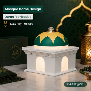 Al Quran Speaker Mosque Dome Shape <b>EU</b> UK <b>Plug</b> 128MB Pre-loaded Quran Recitation Night Light CE RoHS Islamic Gift Muslim - Product Image 1