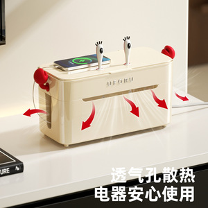 Uforu Desktop Organizer With Wheels Cable Storage <b>Box</b> Charging Station For Home Office - Product Image 2