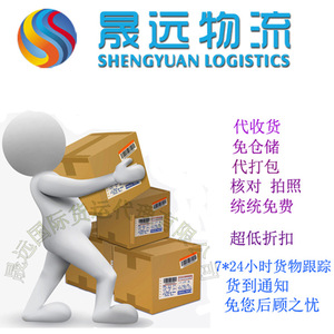 Transport aérien international NZ Airlines vers le Brésil, l'Australie, l'Amérique du Nord, l'Amérique du Sud, logistique express, livraison à domicile - Product Image 4