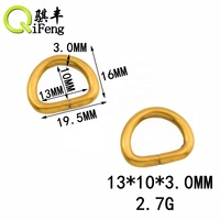 包袋配件 铁质 不同尺寸 D型环 制造商 OEB 颜色