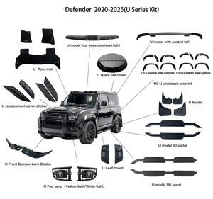 Nouveauté 2026 pour Land Rover Defender 2020+ Lifting de style urbain 2025 Kit carrosserie 90/110/130 avec marchepied latéral et cache-roue - Product Image 6