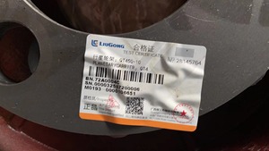 Pieza Compatible Liugong 72A0004C, Portaplanetarios, Venta Directa de Fábrica, Repuestos para Maquinaria de Construcción - Product Image 4