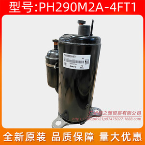 คอมเพรสเซอร์แอร์ Gmcc รุ่น Ph290m2a 4ft1 ใช้สารทำความเย็น R22 กำลังไฟ 2 แรงม้า - Product Image 2