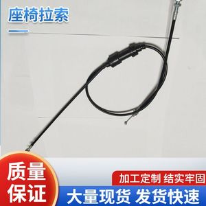 Cable de control dual para asientos Fengheng FH16029 para asientos de rehabilitación de coches y aviones, tamaño personalizable - Product Image 5