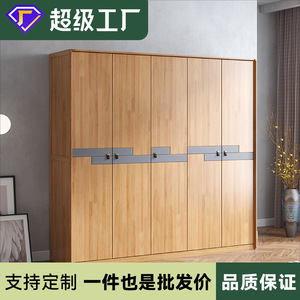 Armario de Madera Maciza de Cinco Puertas Color Nogal con Puertas Abatibles, Gran Capacidad, Mueble de Almacenamiento para Dormitorio - Product Image 3